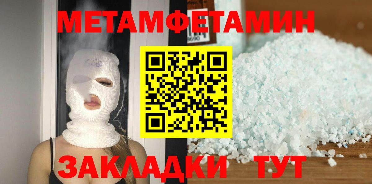 АМФ 97% Семилуки