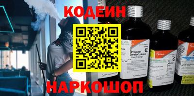 скорость Бузулук