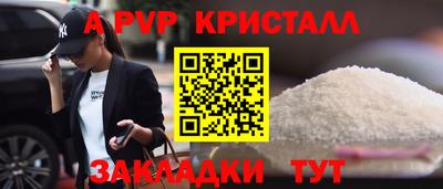 скорость Бузулук