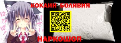 скорость Бузулук