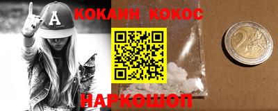 каннабис Будённовск
