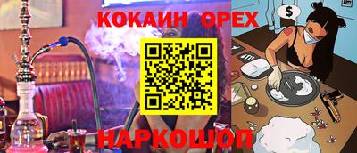 скорость Бузулук