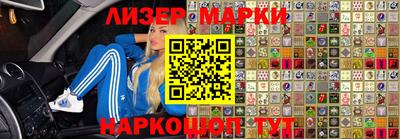 каннабис Будённовск
