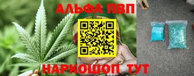 гашиш Бугуруслан