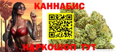 каннабис Будённовск