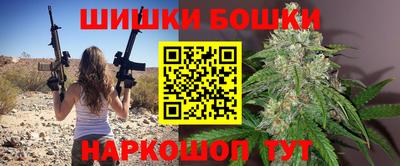 каннабис Будённовск