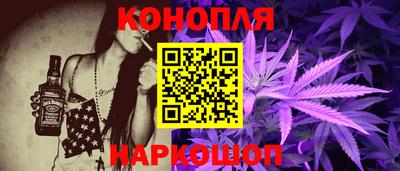 гашиш Бугуруслан