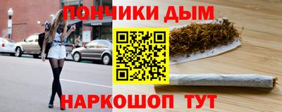 каннабис Будённовск