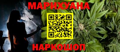 каннабис Будённовск