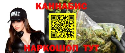 гашиш Бугуруслан