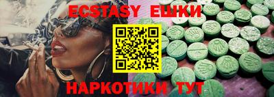 скорость Бузулук