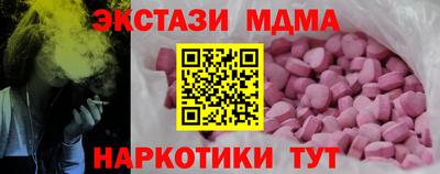 гашиш Бугуруслан