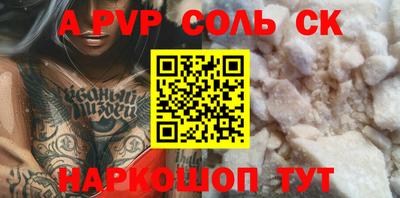 скорость Бузулук