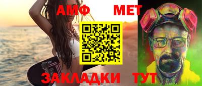 скорость Бузулук