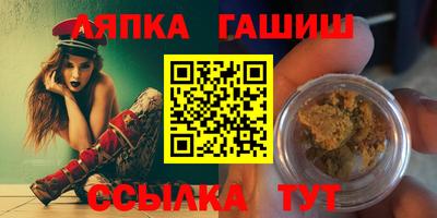 гашиш Бугуруслан