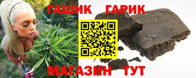 гашиш Бугуруслан