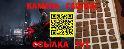 каннабис Будённовск