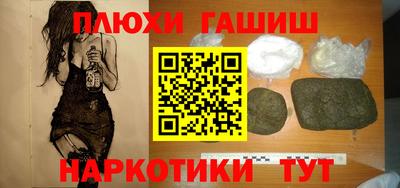 гашиш Бугуруслан