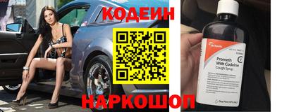 скорость Бузулук