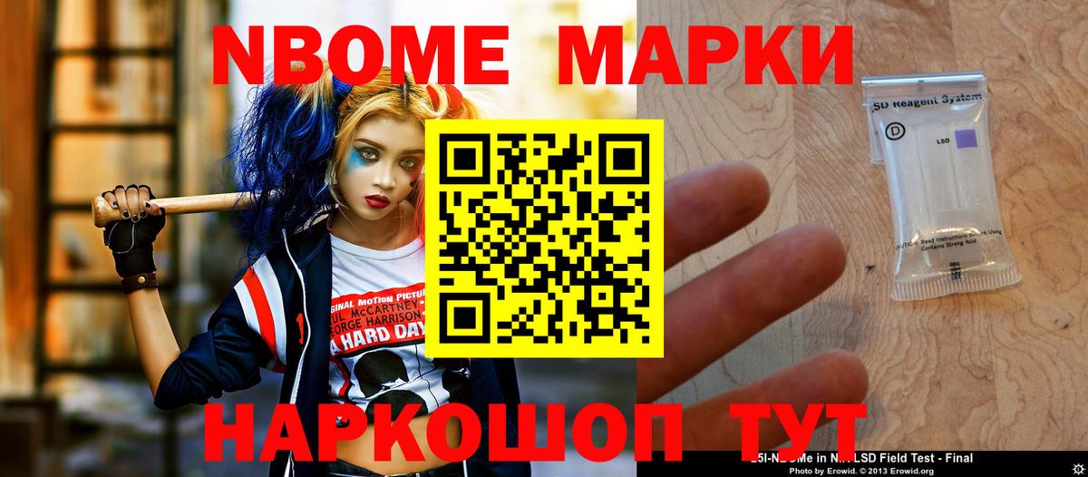 LSD-25 экстази кислота  mega ССЫЛКА  Семилуки  Вход с VPN  LSD-25 экстази 