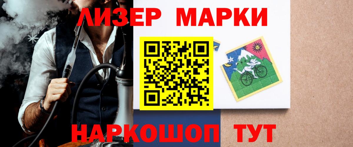 LSD-25 экстази кислота Семилуки