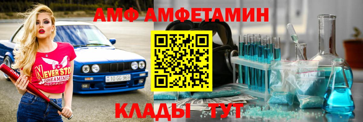 Метамфетамин Methamphetamine Семилуки