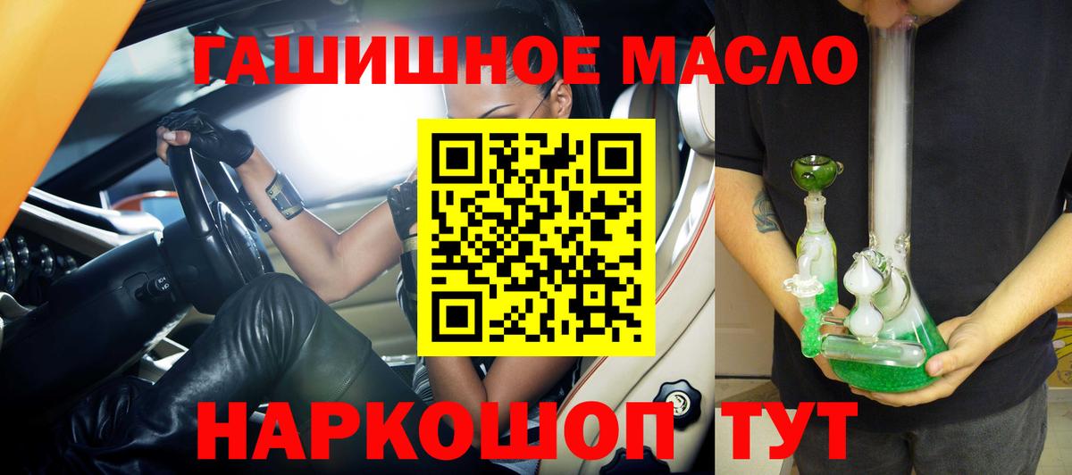 ТГК вейп с тгк Семилуки