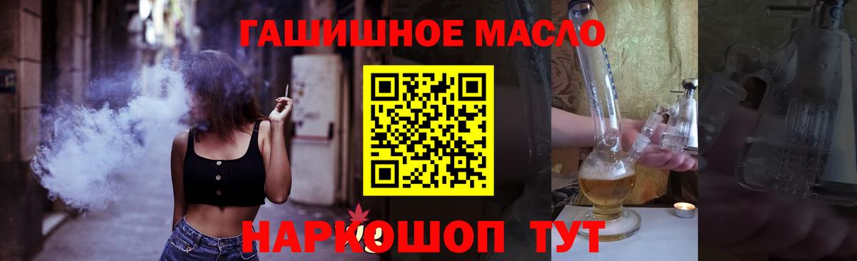 купить наркотик  Дистиллят ТГК жижа  Вход с VPN  Семилуки 