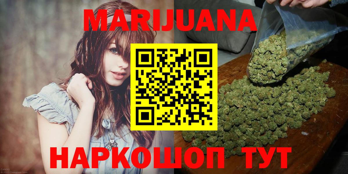 Каннабис план  Марихуана тримм  Вход с VPN  Бошки марихуана сатива  Семилуки 
